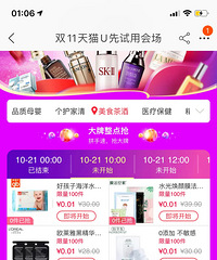 ˫ʮһ��U�����á���Щֵ����