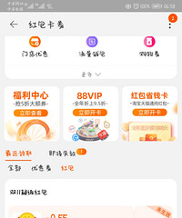 ˫ʮһʼˣû쵽ģֻ˸ë