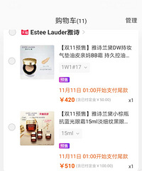 ˫11Ԥۣ㰾ҹСƿ˪¼