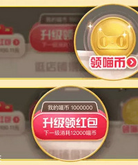 双11攻略来袭,除了淘宝这些APP也能得红包