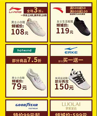 金源超级特惠季~购物满100送50,还能抽奖赢华为Mate 30 Pro哦!