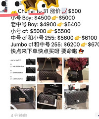 香奈儿是不是疯了,又涨价了!这些直接涨了3千5人民币!