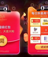 ˫ʮһ�������ÿ�������������1111������Ҫ���ͺ����