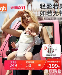 �ú������ʺ�babycare�����ʣ��ĸ����õ㣿