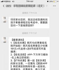 ѧ��˼�����β���׬Ǯ�ˣ���ʦһ��׷�ű�������