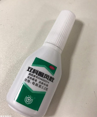 种草几件我常用的小药物,都是实用又便宜的