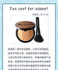 拯救大脸”的8款修容产品,让你变成精致小V脸!