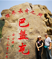 3500带全家自驾防城港,长寿村巴马水质好,德天瀑布值得一去