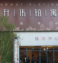 25-44平,万象城旁纯小户型要卖了,算不算是刚需中的战斗机