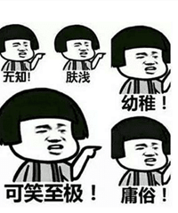 走霸道总裁人设的男星看到有负面评论后,直接拿身边工作人员出气