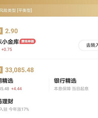 想问问大家平时都怎么理财的?大龄单身女青年觉得生活好艰难!