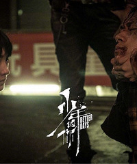 《少年的你》终于定档,你会去看吗