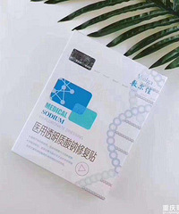 整理了些医用面膜,总有一款适合你