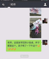 ����ˮ����ѧУ��ͬѧ������������һ��������ˮ