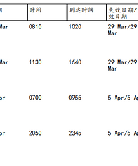 ����1756������2020���ձ�ӣ������Ʊ������