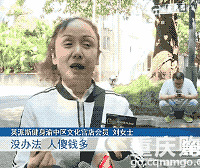 重庆台播的“人傻钱多”维权大妈后续:我喜欢肌肉男哪里有错?