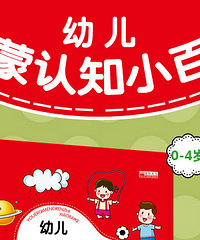 ���޶��������֪ʶС�ٿƣ�4����20����Ǯ