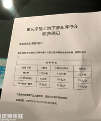 Ŷʿͣ1150ʱʼշѣСͳ5Ԫ/Сʱ