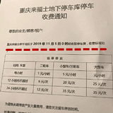 ����ʿͣ��Ҫ�շ��ˣ�