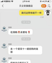 ˫ʮһ������·����������ǰ����˫ʮһ���컹����