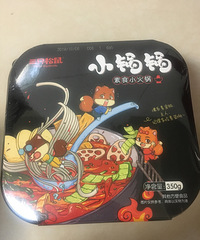 三只松鼠自热小火锅了,味道还挺惊艳