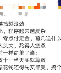 ˫ʮһ²ۣ賿1㸶βķ