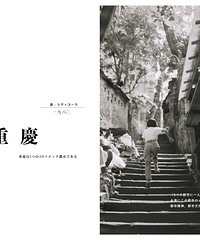 痴迷于纪录重庆老街,用黑白胶卷拍出了心中的老重庆,满满的回忆