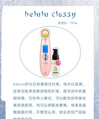 这款黑科技美容仪是刘雯同款,能提升面部轮廓
