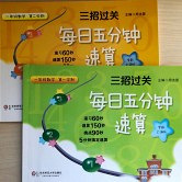 ��С�νӺ��õĽ̸���