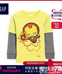 ˫ʮһԤ�۴��̵㣬ͯװͯЬ�������Ҫ�Ķ���