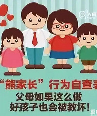 ���ϸ�ҳ���Ϊ�Բ���������������