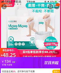 ˫ʮһ���ˣ�������׼������Щ���ĸ�ƽ̨��㣬��ҷ����£�