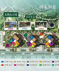 下叉清晖时光楼主有点懒,这才想起分享【DE设计事务所买房报喜】
