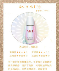 7款美白精华,你种草了吗?