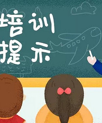 �����山����ί��У����ѵ������ʾ��