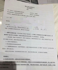 已入罗宾森尚城华府看江小户型
