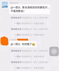 �⼸��ͼ̫��Ц�ˣ���λ�����ְ�����Ǹ��˲�