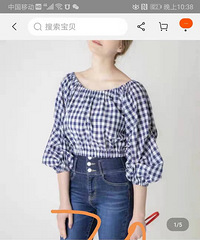 日系女装反季清仓,低至10元起