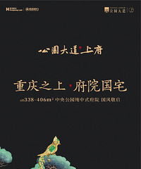 ԰ϸ338-406ƾ빫԰ʽԺ羴