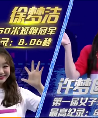 �������˶��ᣬ����50���ܶ�����