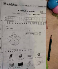 ����һ�꼶���ľ��ӣ����Ը�������