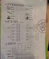 ����һ�꼶���ľ��ӣ����Ը�������