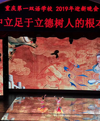 ��ĩ��һ��˫��ӭ�����ῴ��øߴ���