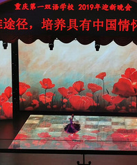 ��ĩ��һ��˫��ӭ�����ῴ��øߴ���