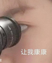 �˳Ƶ�ͷ�ߵ��ң�������˺��Ʒ����