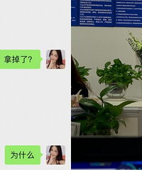 办公室放鲜花有不妥吗?被领导说了