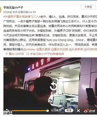 遇到这种歪果仁,真的不欢迎来中国,肇事后还跑了......