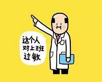你们身边有没有长期不工作的人?