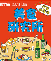 亲子美食争霸赛变身小厨神