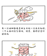 减肥失败的人都经历过什么?你中招了吗